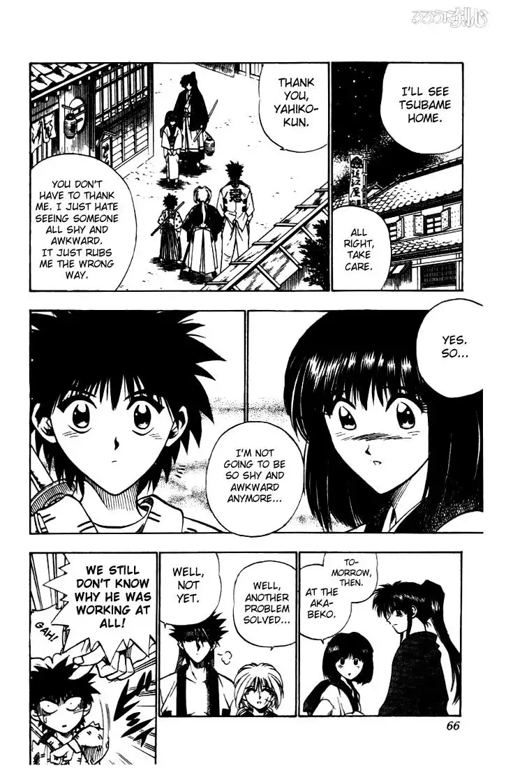 Rurouni Kenshin Chapter 33 18